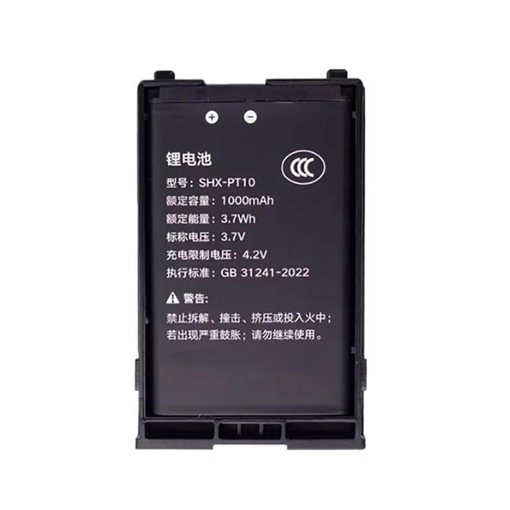 3.7V 1000mAh SHX-PT10 Radio Communication Battery for SenHaiX 1400