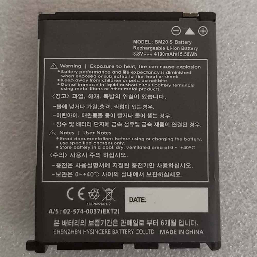 3.8V 4100mAh SM20-S Smartphone Battery for M3 Mobile SM20 S