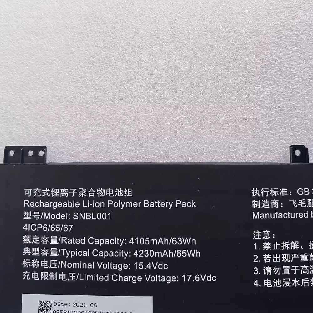 Tsinghua Tongfang Chaorui L860-T1 battery