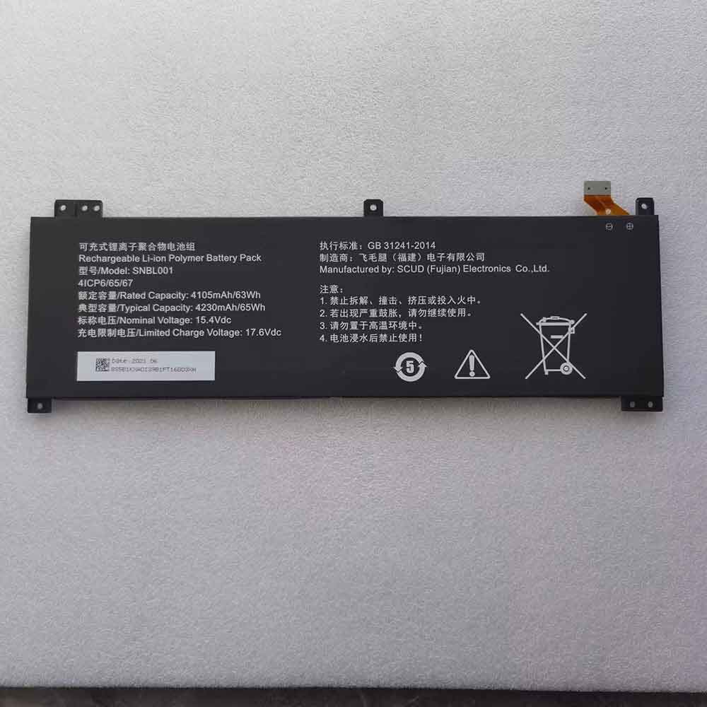 15.4V 4105mAh SNBL001 Laptop Battery for Tsinghua Tongfang Chaorui L860-T1