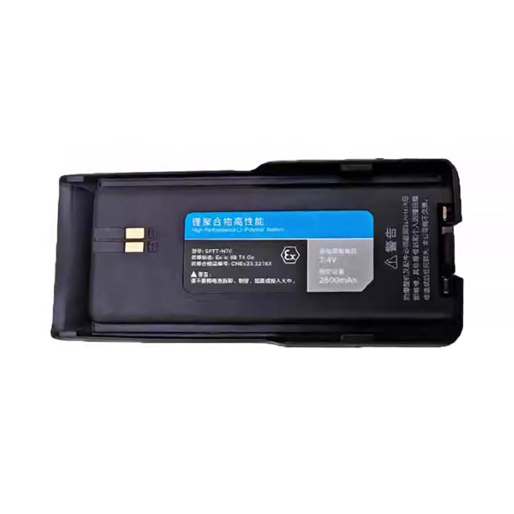 7.4V 2600mAh SPTT-N70 Radio Communication Battery for SenHaiX SPTT-N70