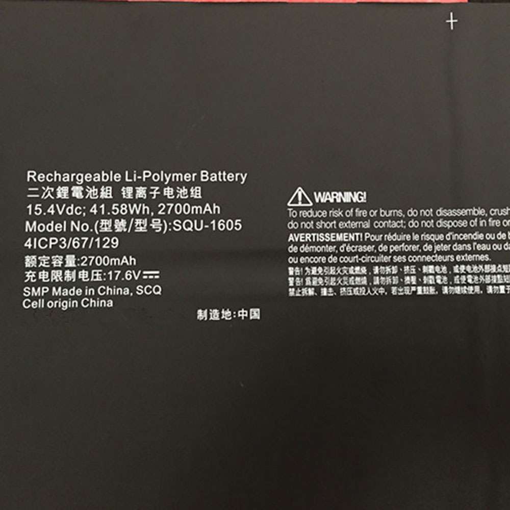 Acer Spin 7 SP714-51 SP713-51 Series battery