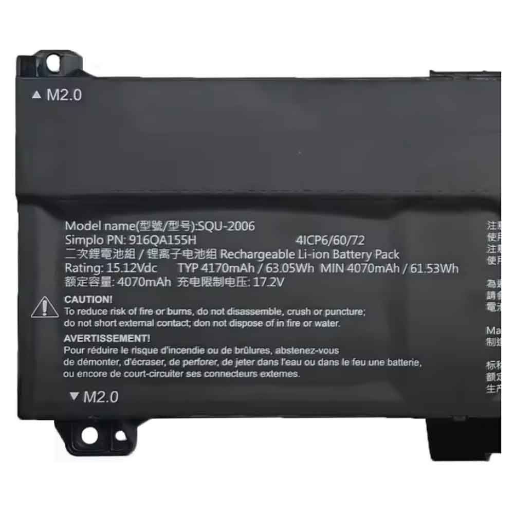 ONEDA S8D6 Z7D6 Z8D6 AEC616072-4S1P T8Pro 16 911X battery