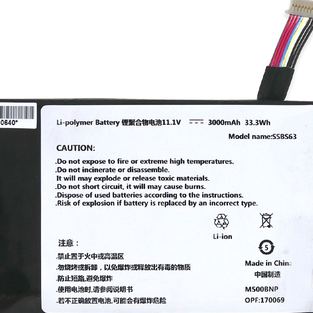 Haier X1P S520 S9  X1T X2 X3 X3T battery