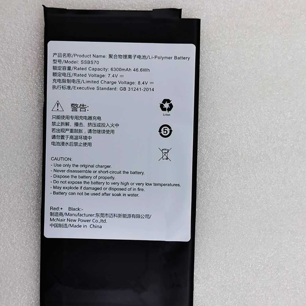 Hasee NX500L NX500L-2S2P battery