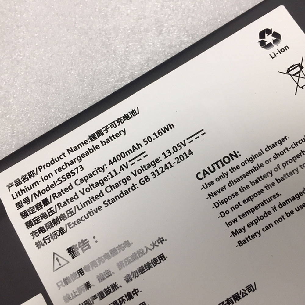 Mechrevo S1 Pro-01 S2 Pro-02 battery