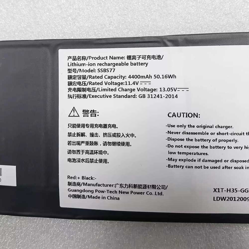 Mechrevo S3 Pro S3PRO-01 S3PRO-02 S3-01 S3-02 battery