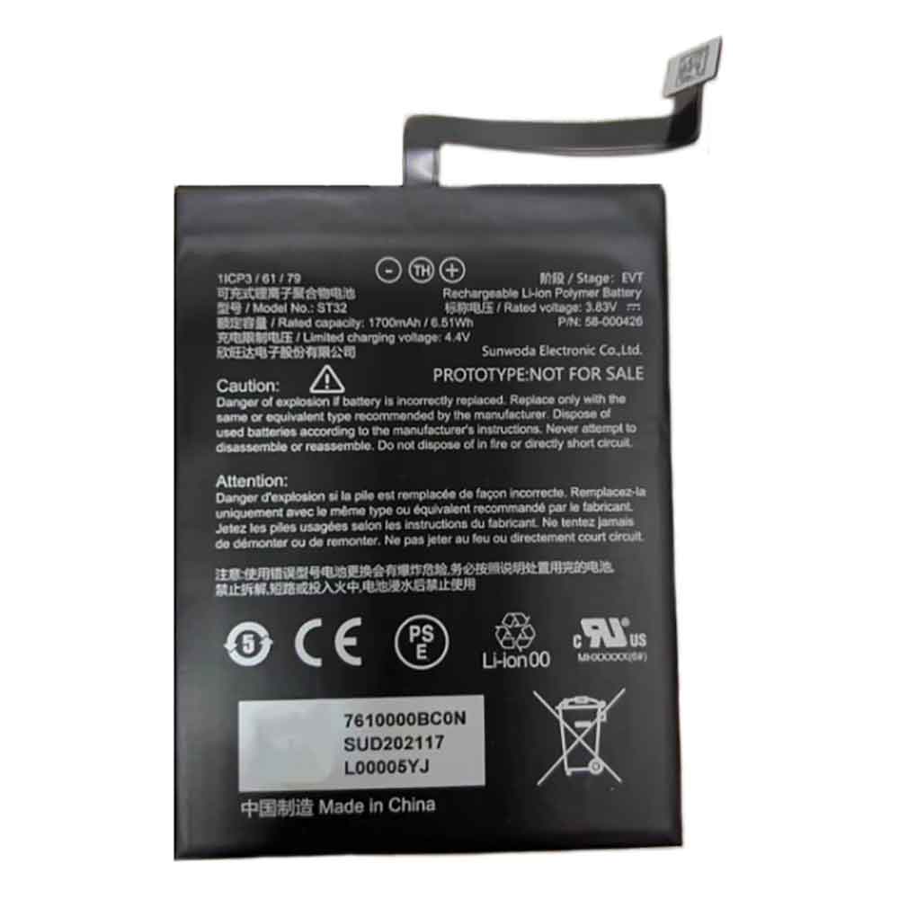 3.83V 1700mAh ST32 Tablet Battery for Amazon Kindle Paperwhite 5