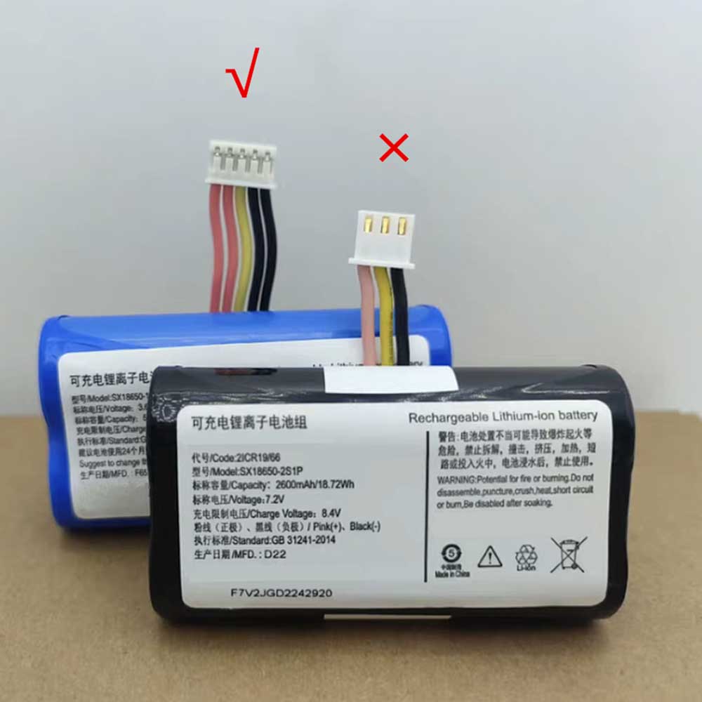Verifone X970 X990 battery