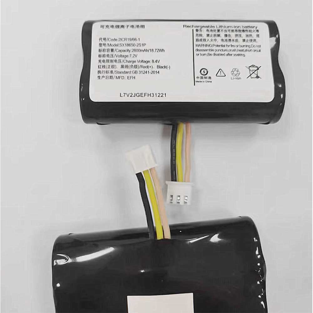 Verifone X970 X990 battery