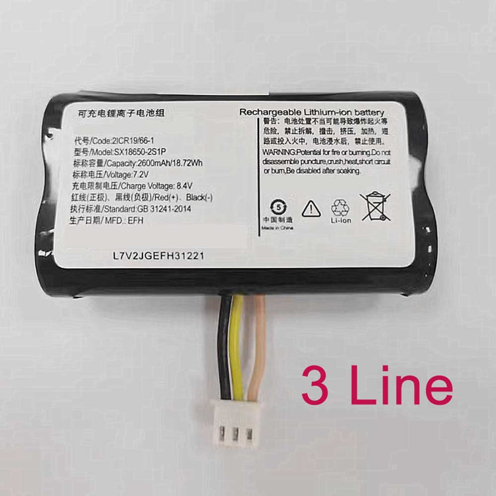 7.2V 2600mAh Verifone X970 X990 Replacement Battery