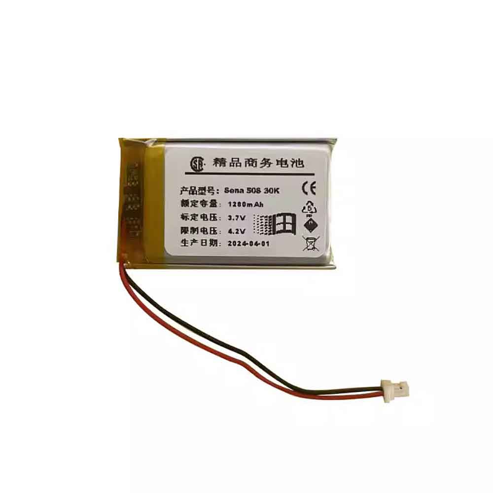3.7V 1200mAh 50S Headphones Battery for Sena 30K SP46