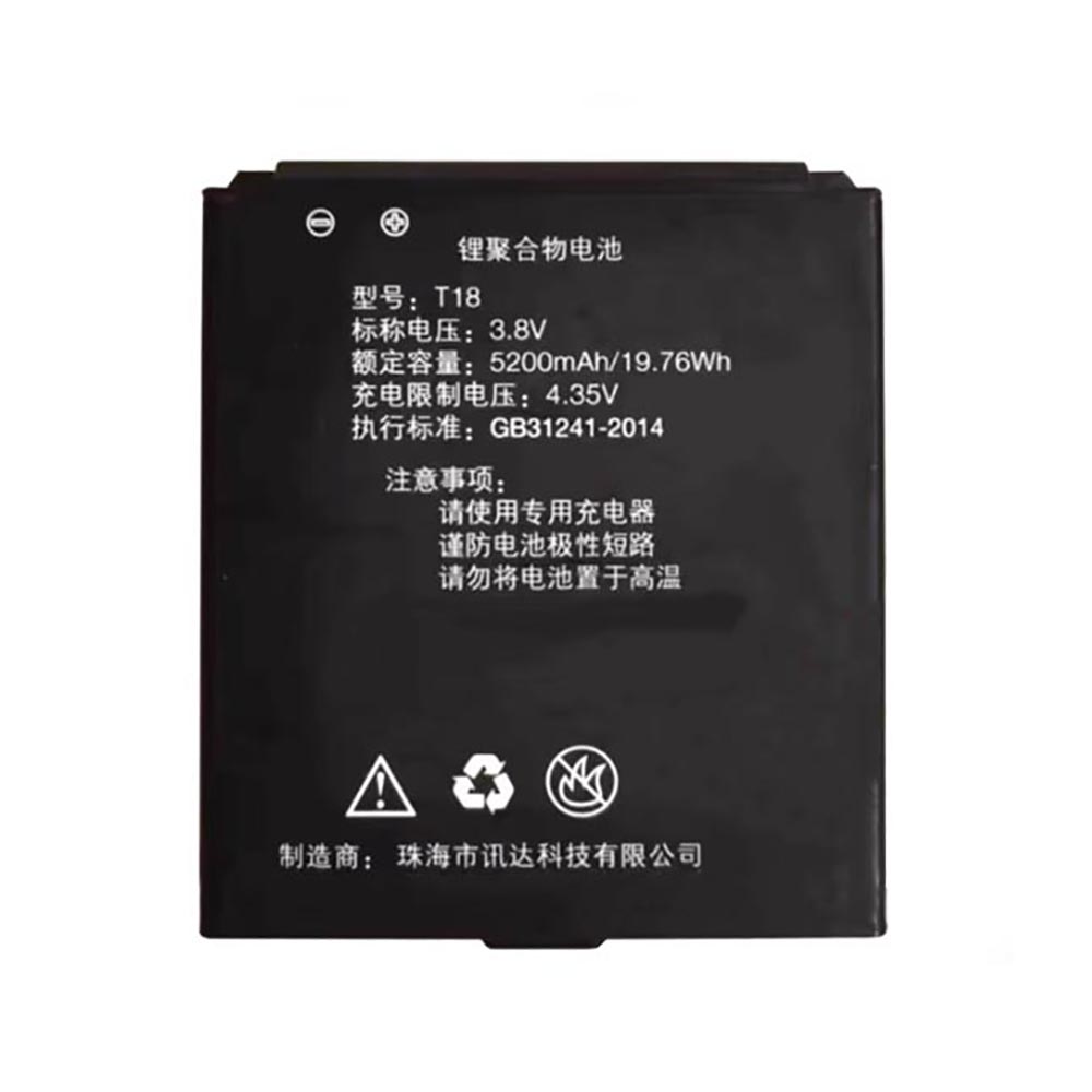 3.8V 5200mAh Hikvision DS-MDT101/GLE/MDT001/GLE Replacement Battery
