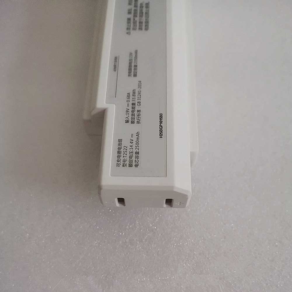 Eufy HomeVac H30 Mate battery