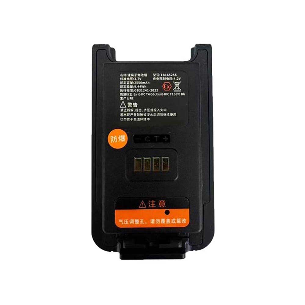 3.7V 2550mAh TB165255 Radio Communication Battery for TYT TP-590