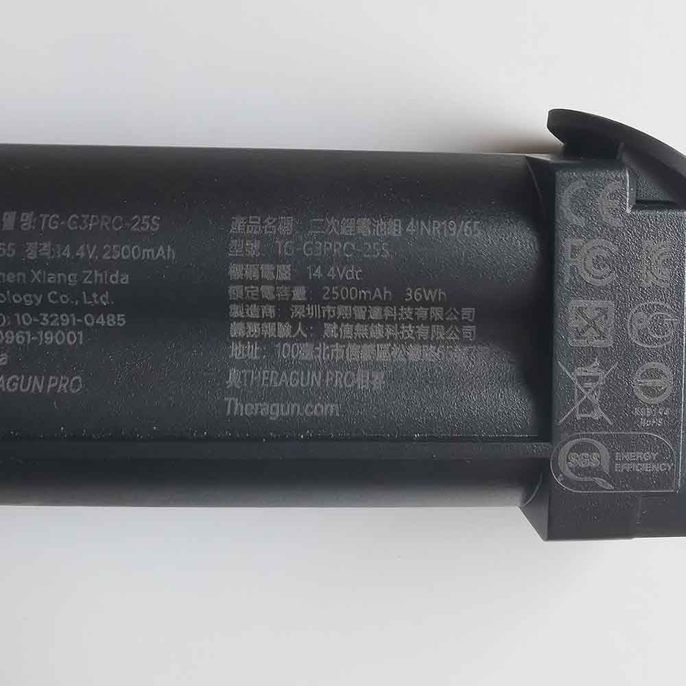 Theragun G3 Pro battery