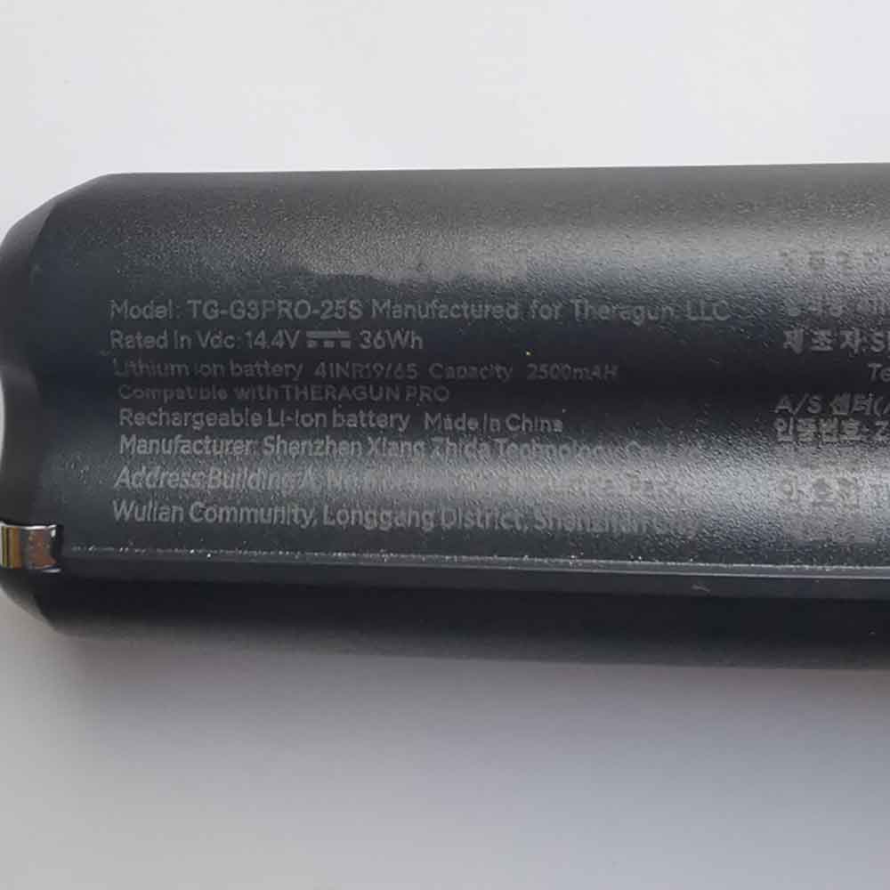 Theragun G3 Pro battery