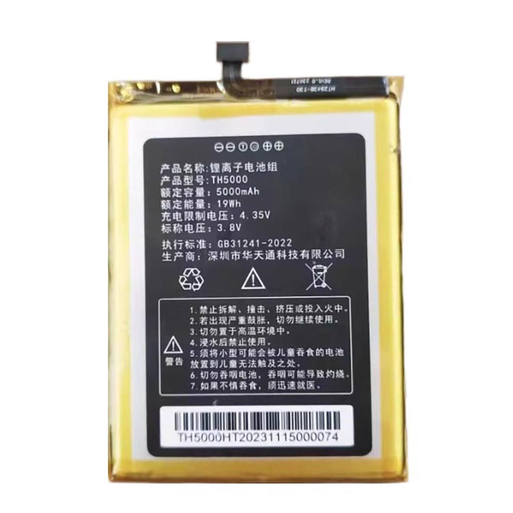 3.8V 5000mAh/19Wh Hikvision Hikrobot MV-IDP5204 PDA Replacement Battery