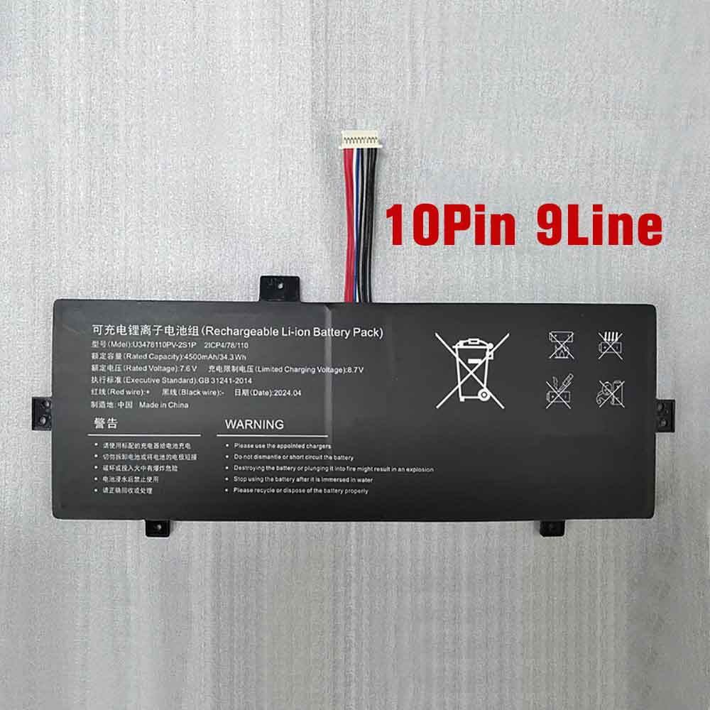 Jumper EZbook S5 GO battery