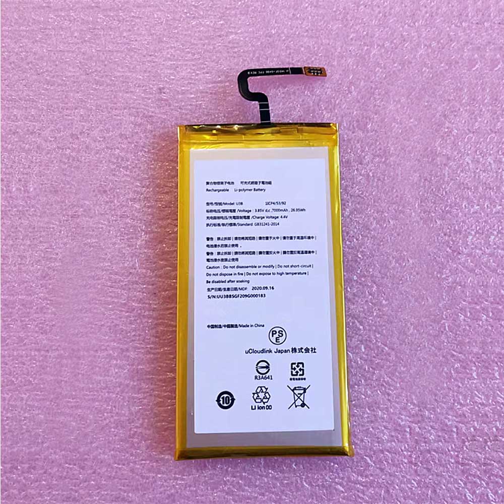 3.85V 7000mAh U3B Wireless Router Battery for GlocalMe U3B