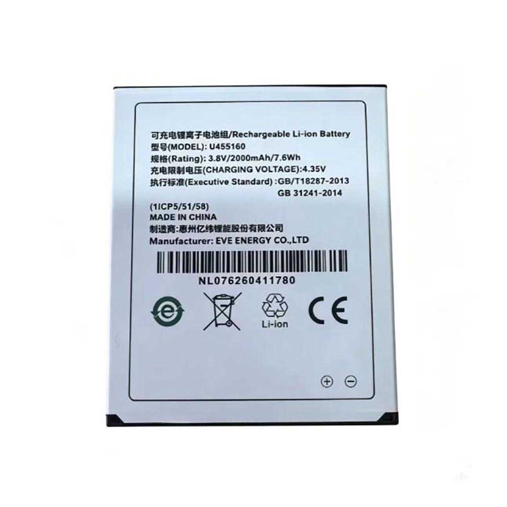 3.8V 2000mAh U455160 POS Terminals & Machines for Newland ME60