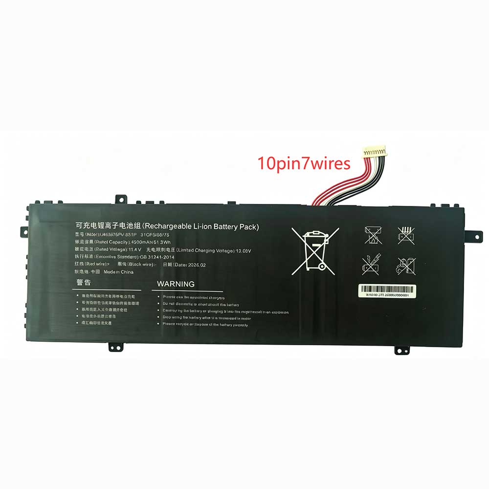 11.4V 4500mAh U488575PV-3S1P Laptop Battery for Gateway GWTC51427 GWTC51427-BK