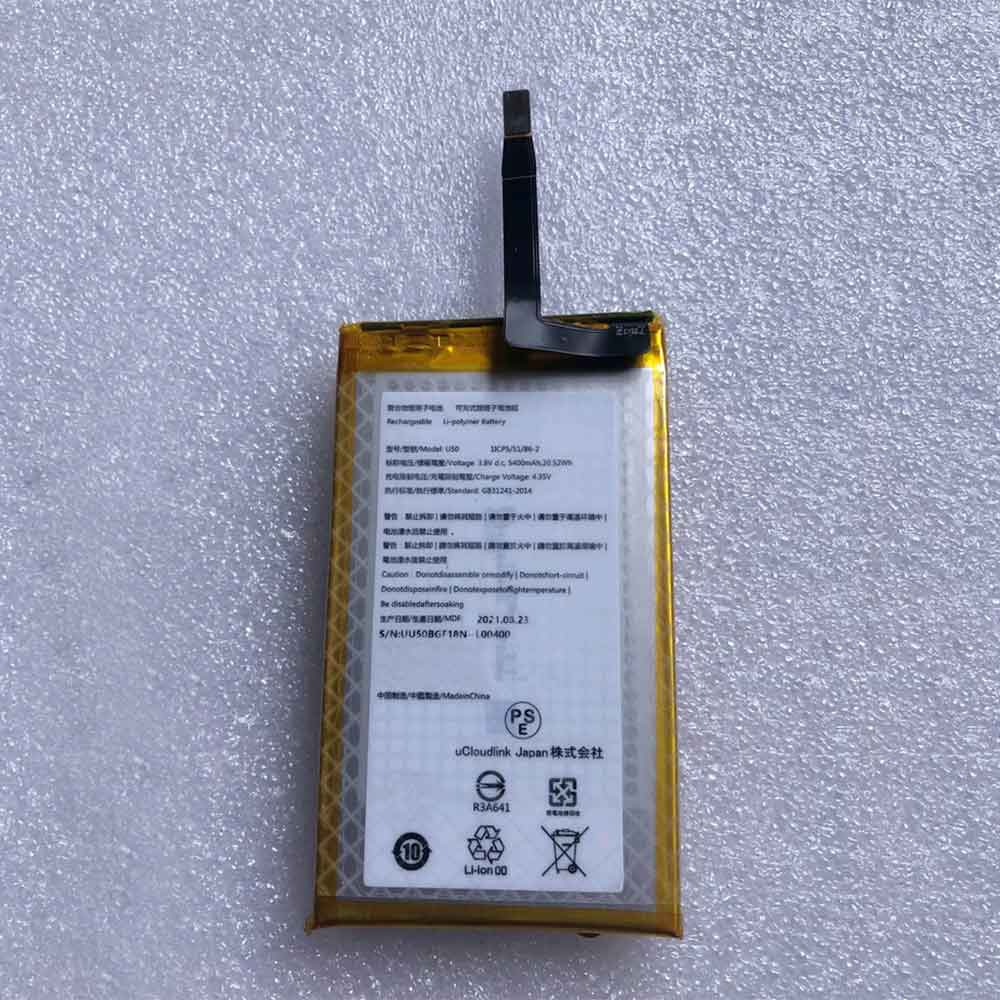 3.8V 5400mAh U50 Wireless Router Battery for GlocalMe Mobile WIFI