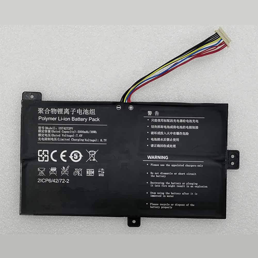 7.6V 5000mAh Jumper U574272PV Replacement Battery