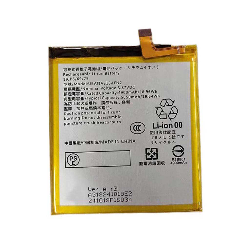 3.87V 4900mAh UBATIA313AFN2 Smartphone Battery for Sharp Aquos Sense 7, Sense7 Plus