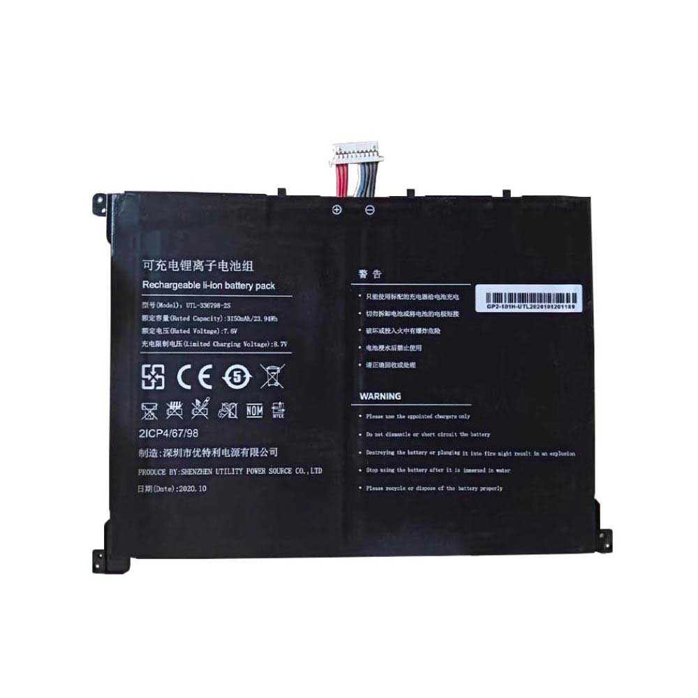7.6V 3150mAh UTL-336798-2S Laptop Battery for Rtdpart UTL-336798-2S