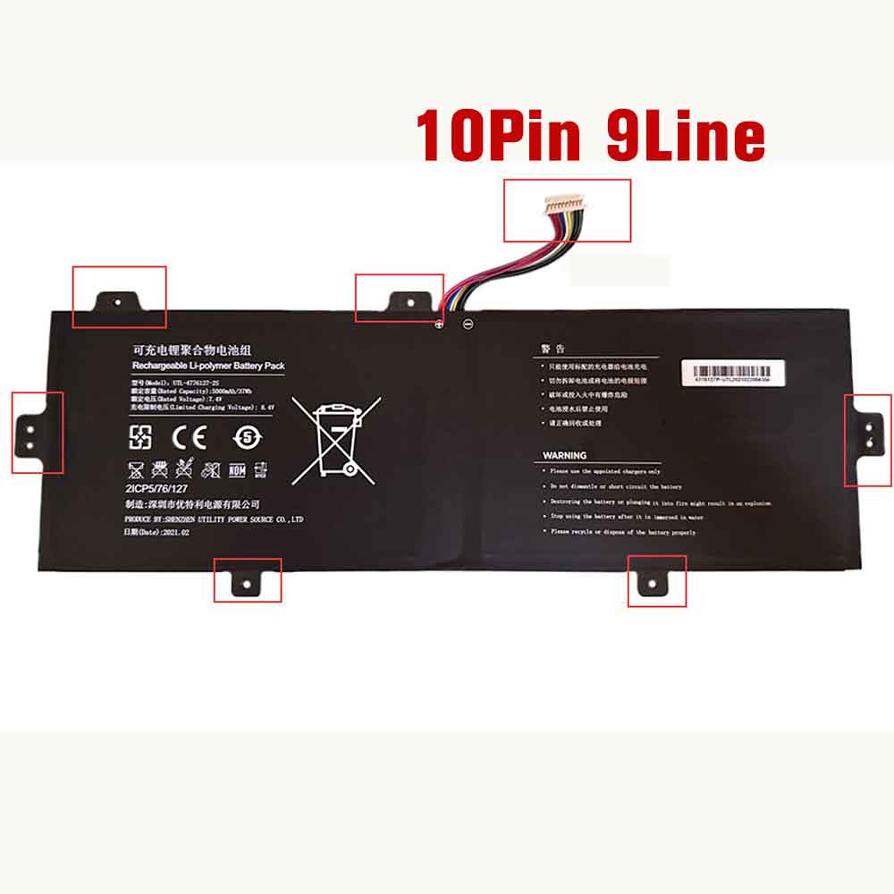 Jumper U3285131P-2S battery