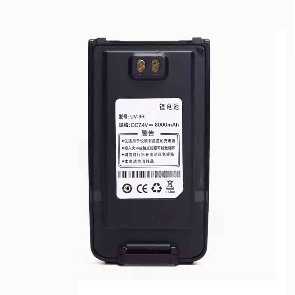 7.4V 8000mAh Baofeng GMRS-9R UV-XR UV-9G T-56 BF-T57 Replacement Battery