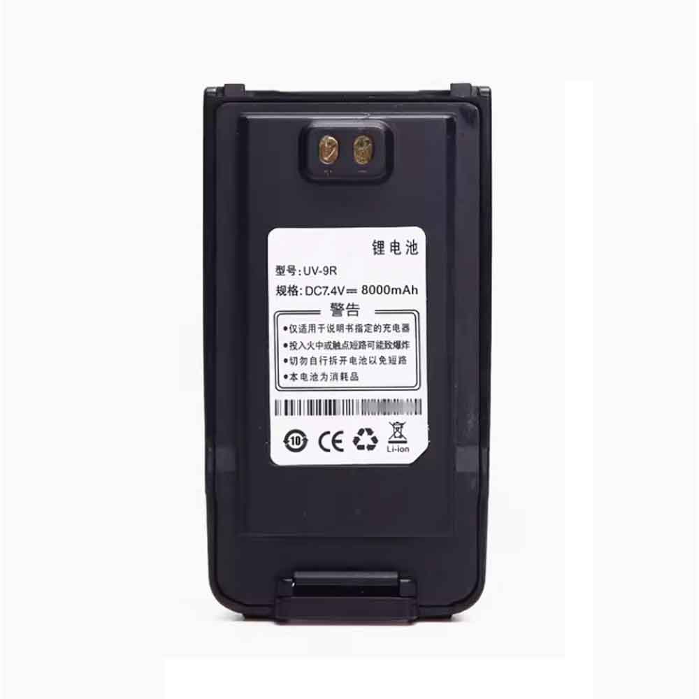 7.4V 8000mAh Baofeng UV-9R Plus Replacement Battery
