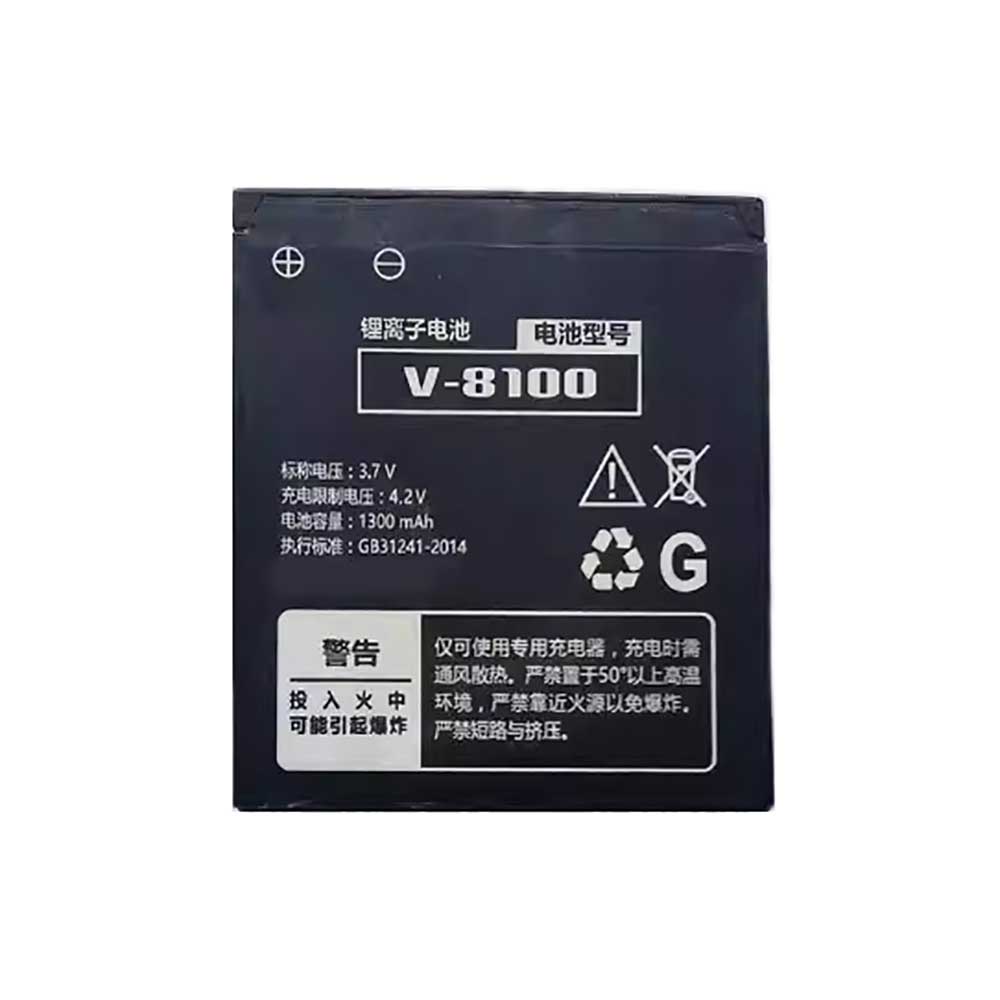 3.7V 1300mAh V-8100 Smartphone Battery for Philips V-8100
