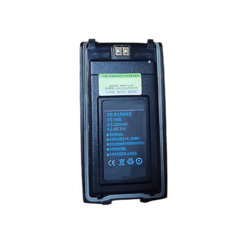 7.4V 2200mAh V650 Radio Communication Battery for HAWI V650