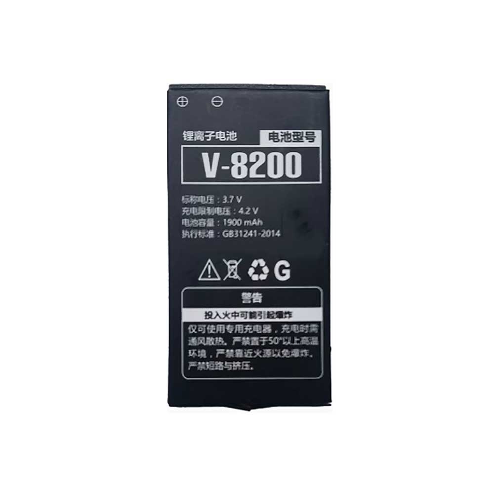 3.7V 1900mAh V-8200 Smartphone Battery for Philips V-8200