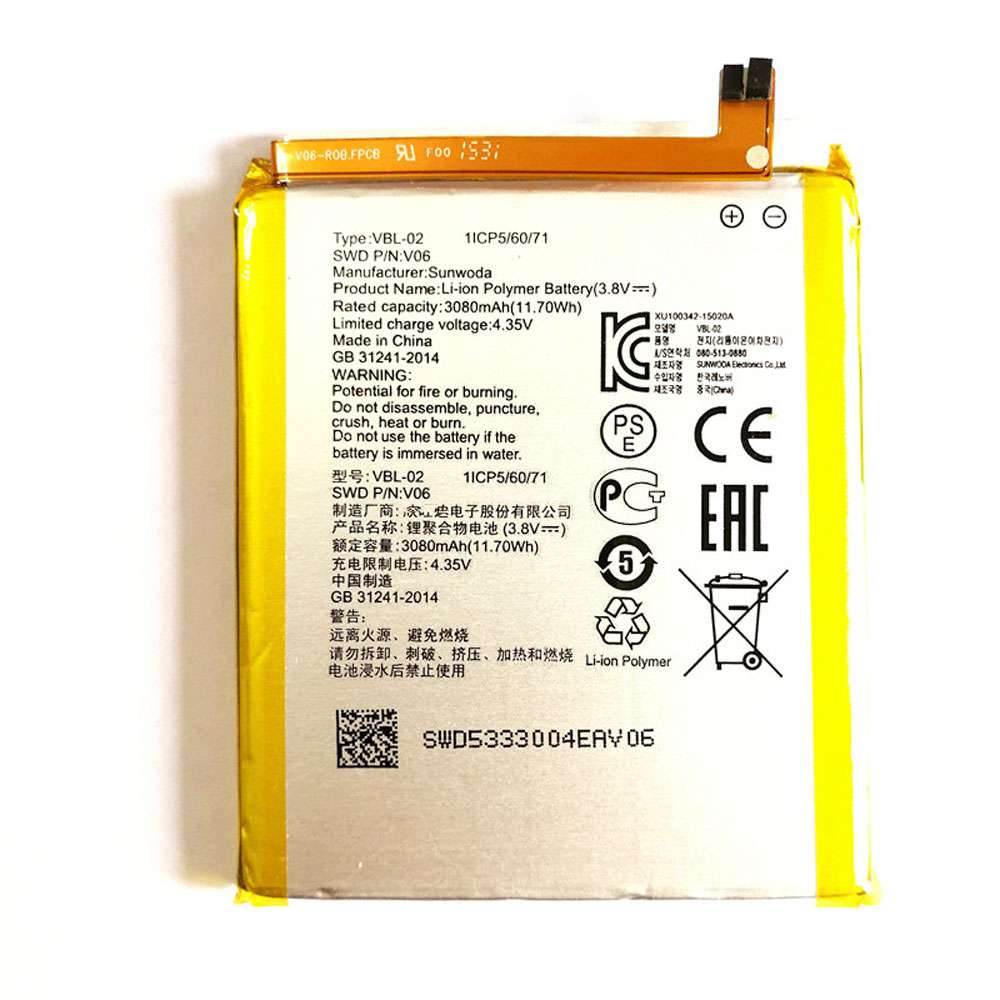 3.8V/4.35V 3080MAH/11.7WH VBL-02 Smartphone Battery for Vertu VBL-02 V06