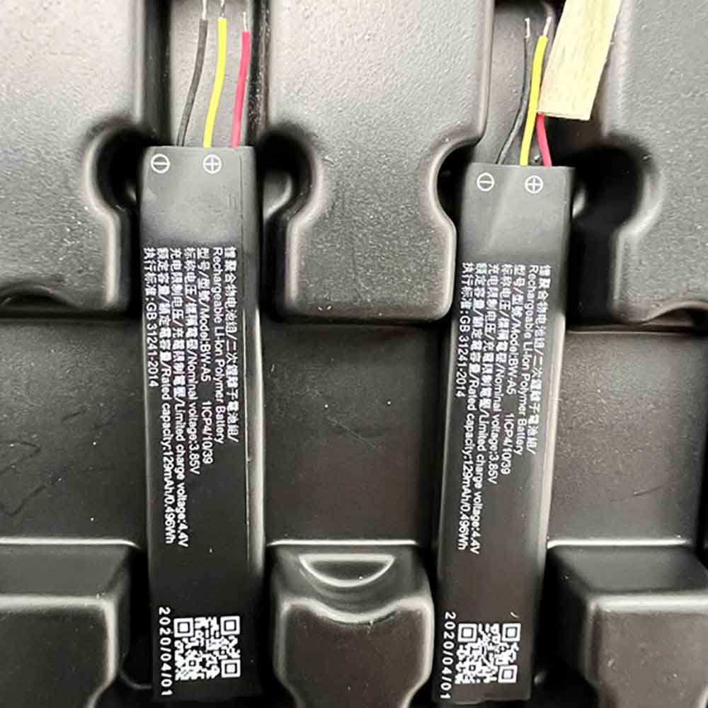 3.85V 129mAh BW-A5 Smartphone Battery for VIVO HP2154