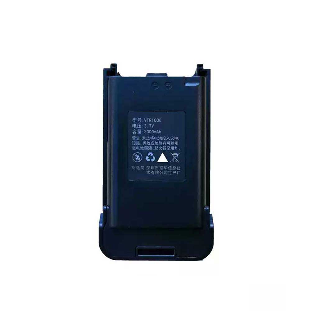 Philips VTR1000 battery