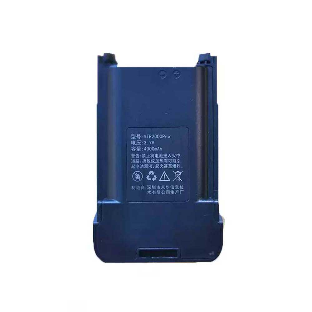  Camcorder Battery for Philips VTR2000Pro - 4000mAh 3.7V
