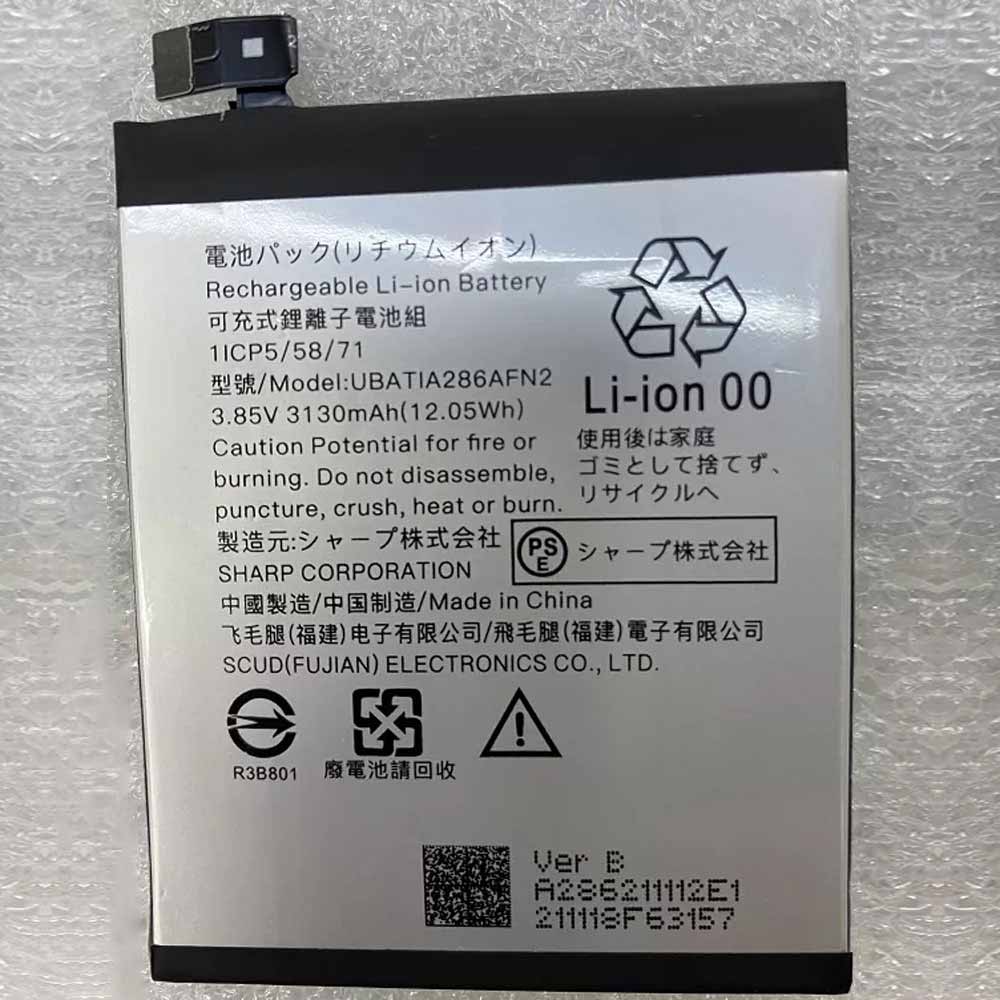 3.85V/4.4V 3130mAh/12.05WH Sharp AQUOS R2 SH-03K Replacement Battery