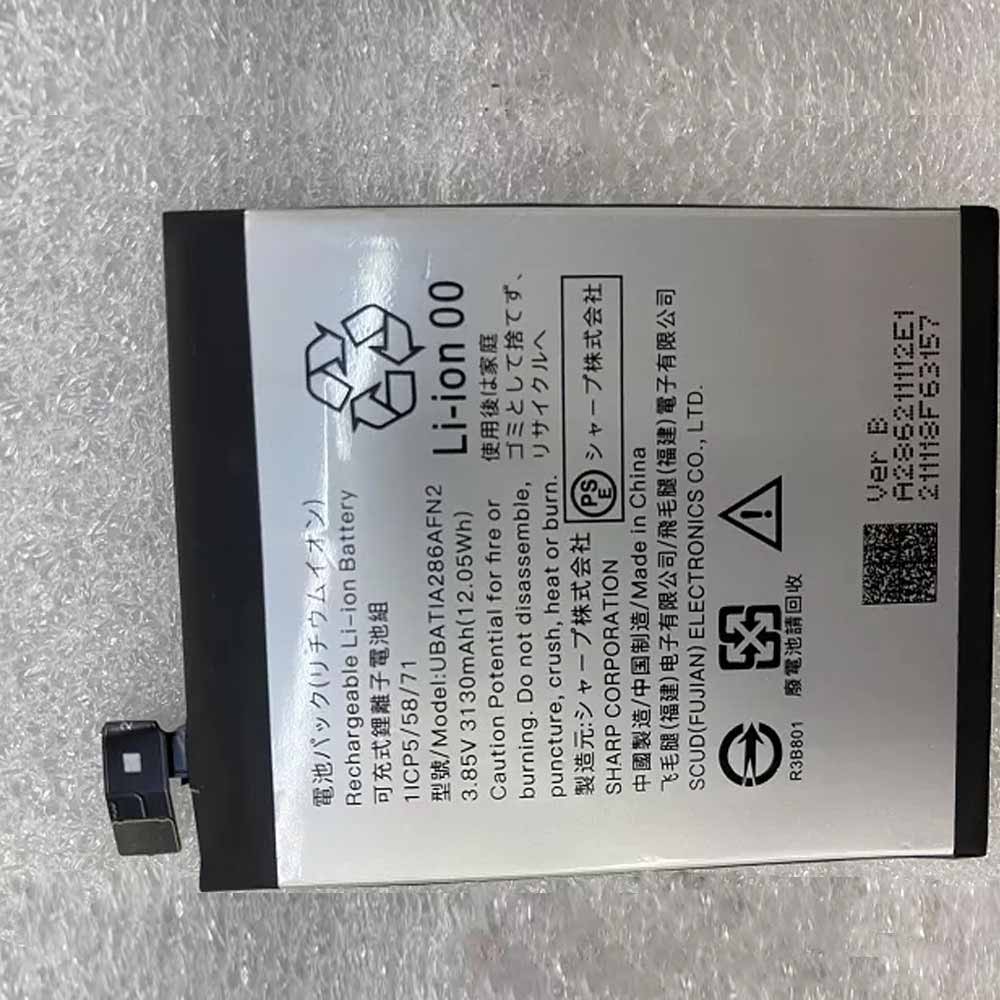Sharp AQUOS R2 SH-03K battery