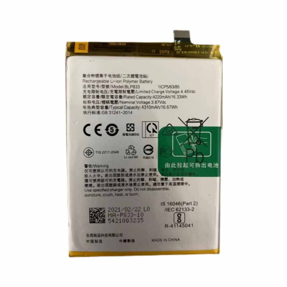 3.87V/4.45V 4220mAh/16.33WH BLP833 Smartphone Battery for Realme V15