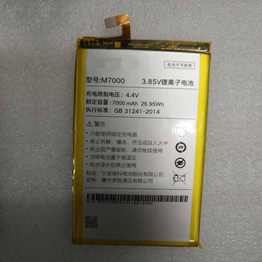 3.85V/4.4V 7000mAh/26.95WH M7000 Smartphone Battery for Comio M7000
