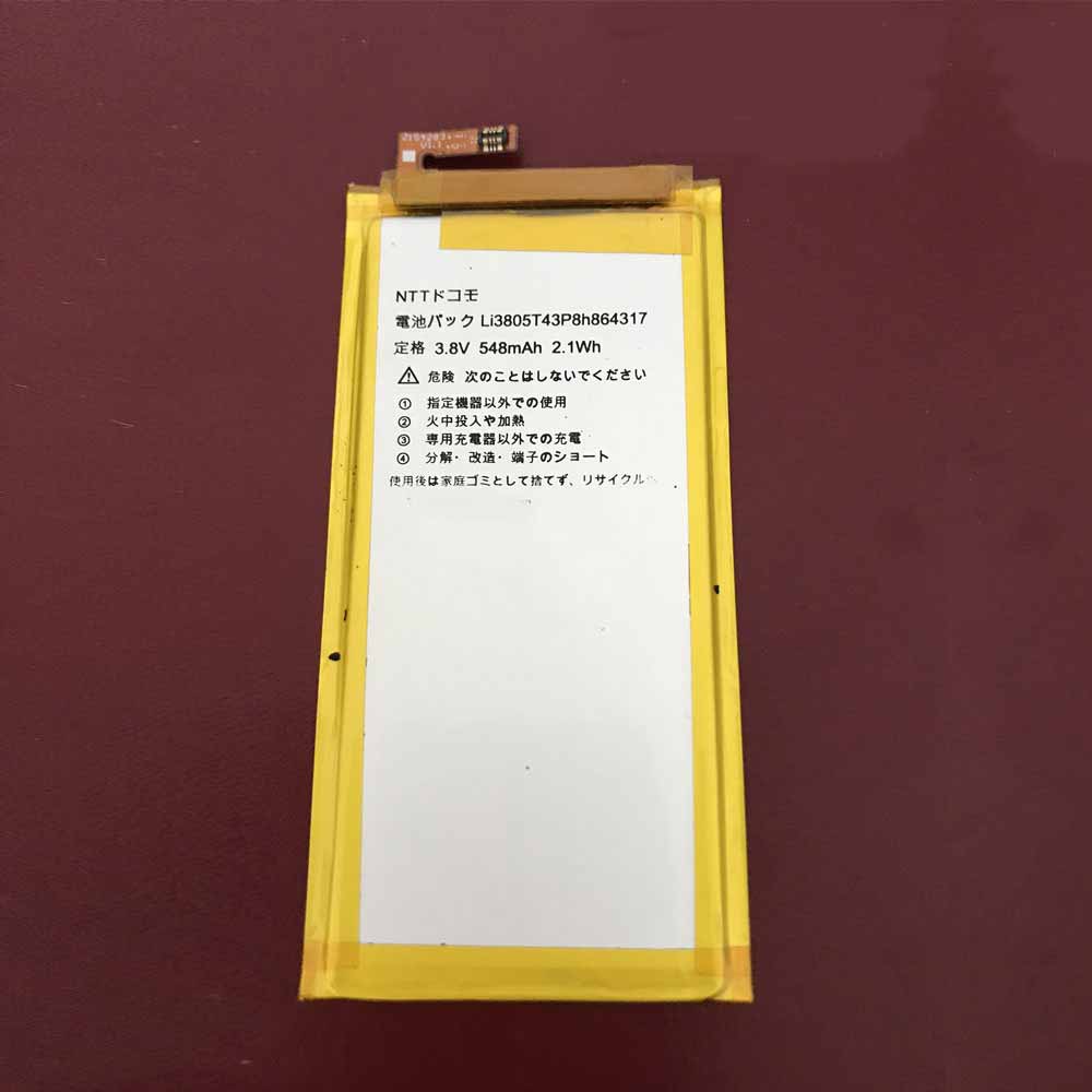 ZTE phone battery