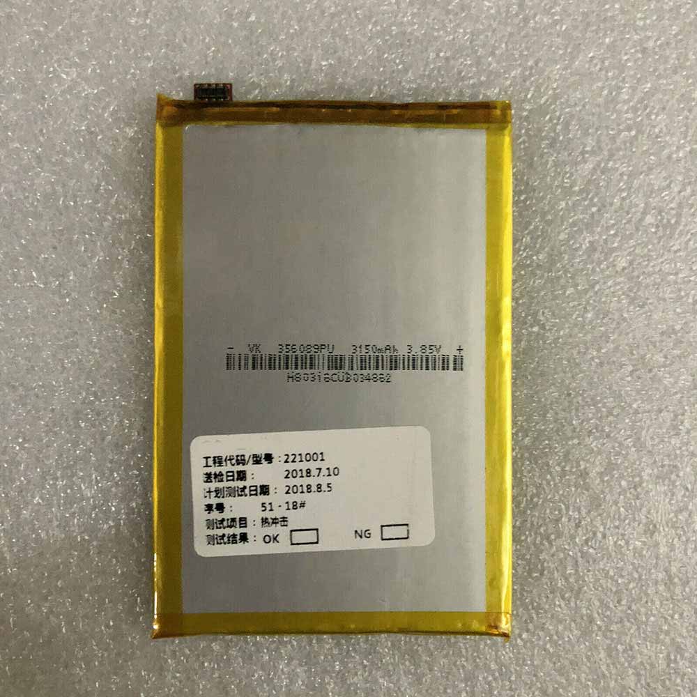 Forme BL-S8V battery
