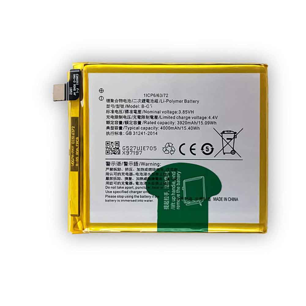 Vivo X27 battery