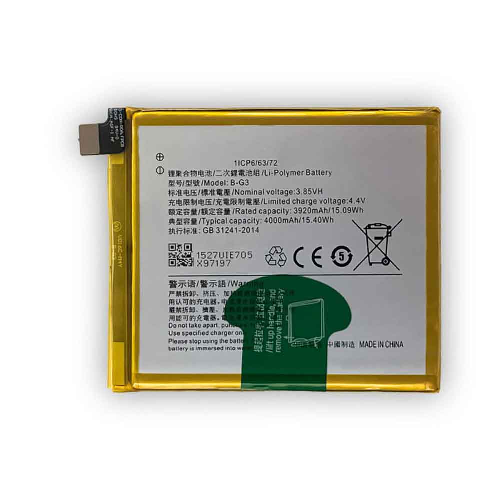 Vivo X27 Pro battery