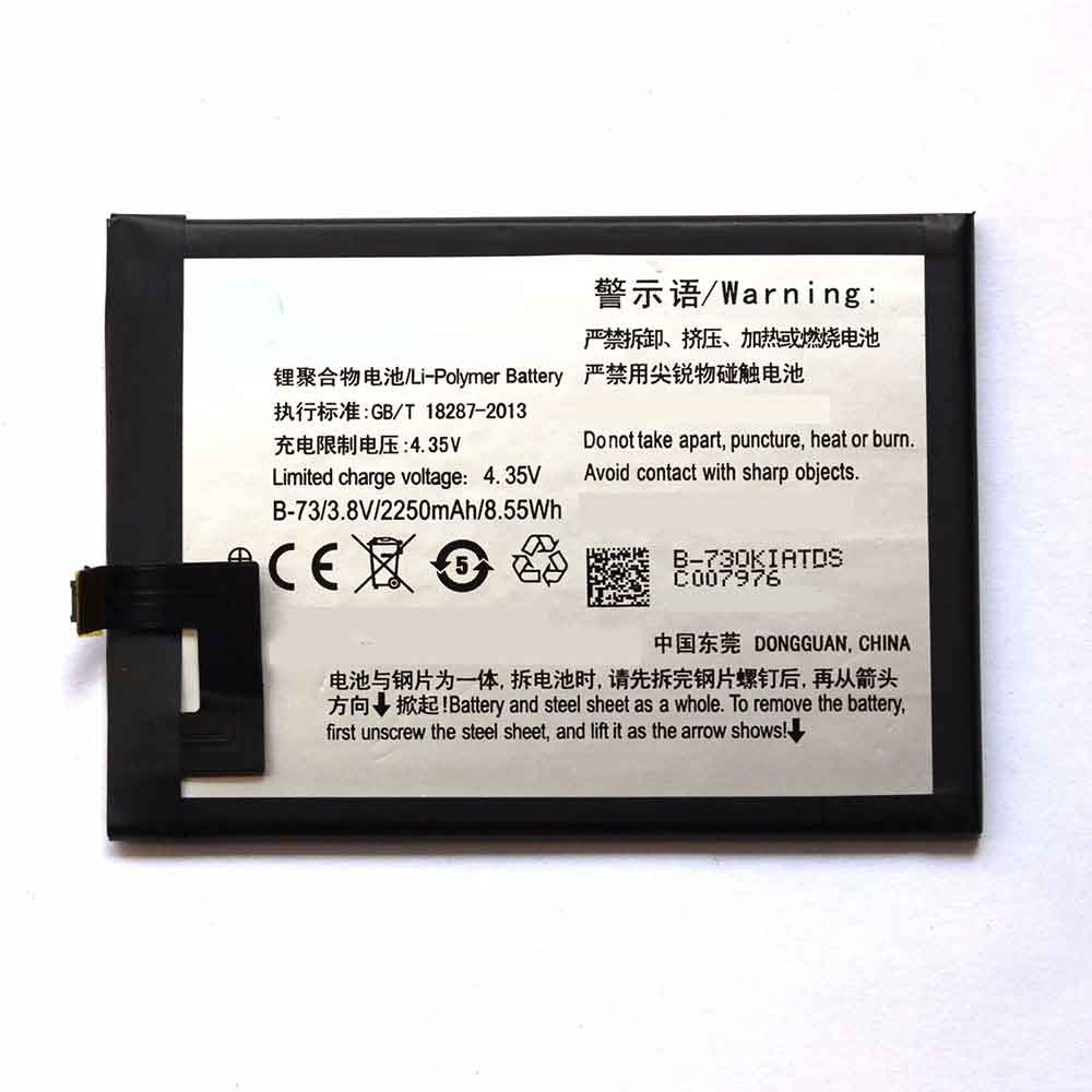 3.8V 4.35V 2250MAH/8.55Wh B-73 Smartphone Battery for Vivo X5L Y35A X5SL X5V X5F X5M