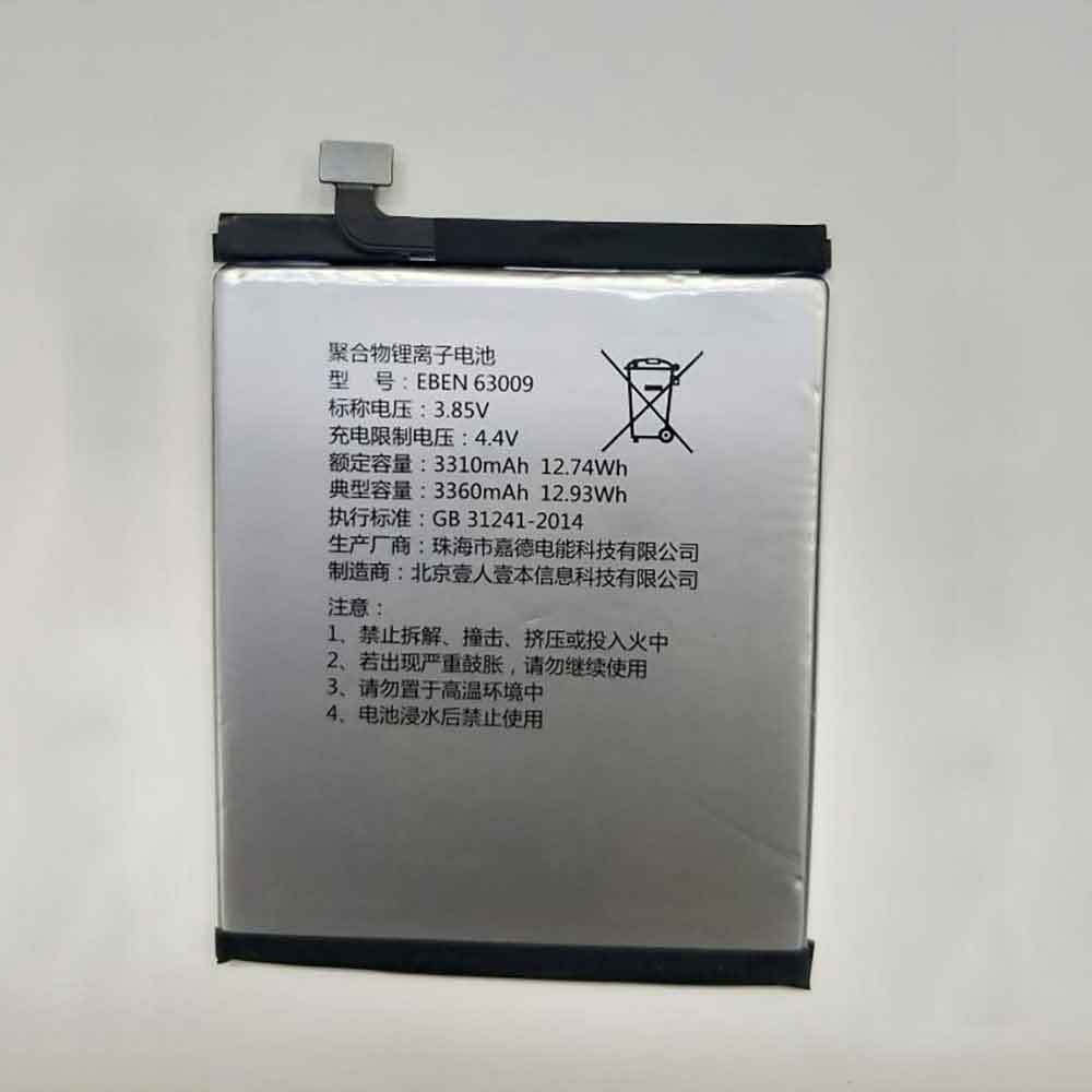 3.85V 4.4V 3310MAH/12.74Wh 63009 Smartphone Battery for Eben 63009